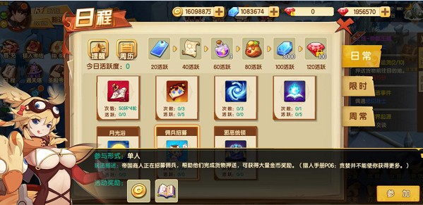 千年寻仙