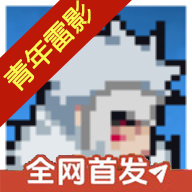 像素火影次世代2025最新版下载-像素火影次世代联机版