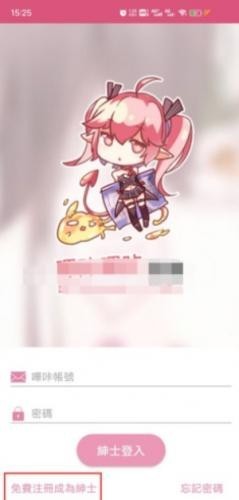 Picacg安装包