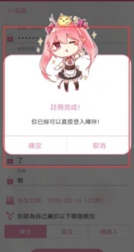 Picacg安装包