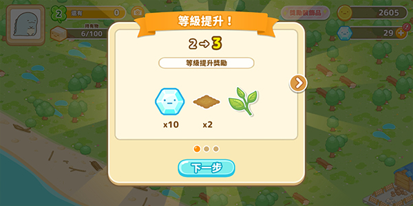 角落生物农场