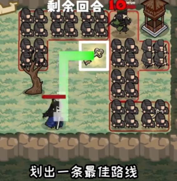 这还能是华容道