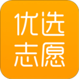 优选志愿app下载-优选志愿填报app最新版
