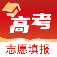 高考志愿之家app下载-高考志愿之家官方版下载