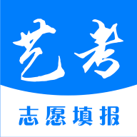 艺考志愿填报app下载-艺考志愿帮免费版