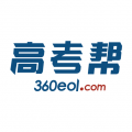 高考帮app官方版下载-高考帮2025最新版