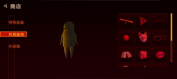 repo恐怖移动版