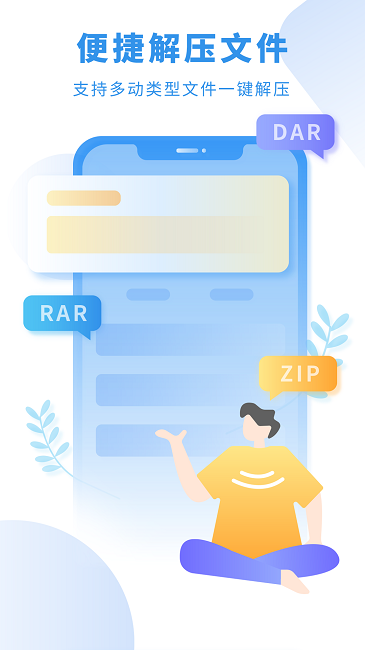 天天小说app
