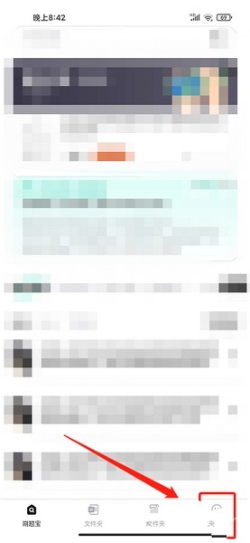 密码修改教程1