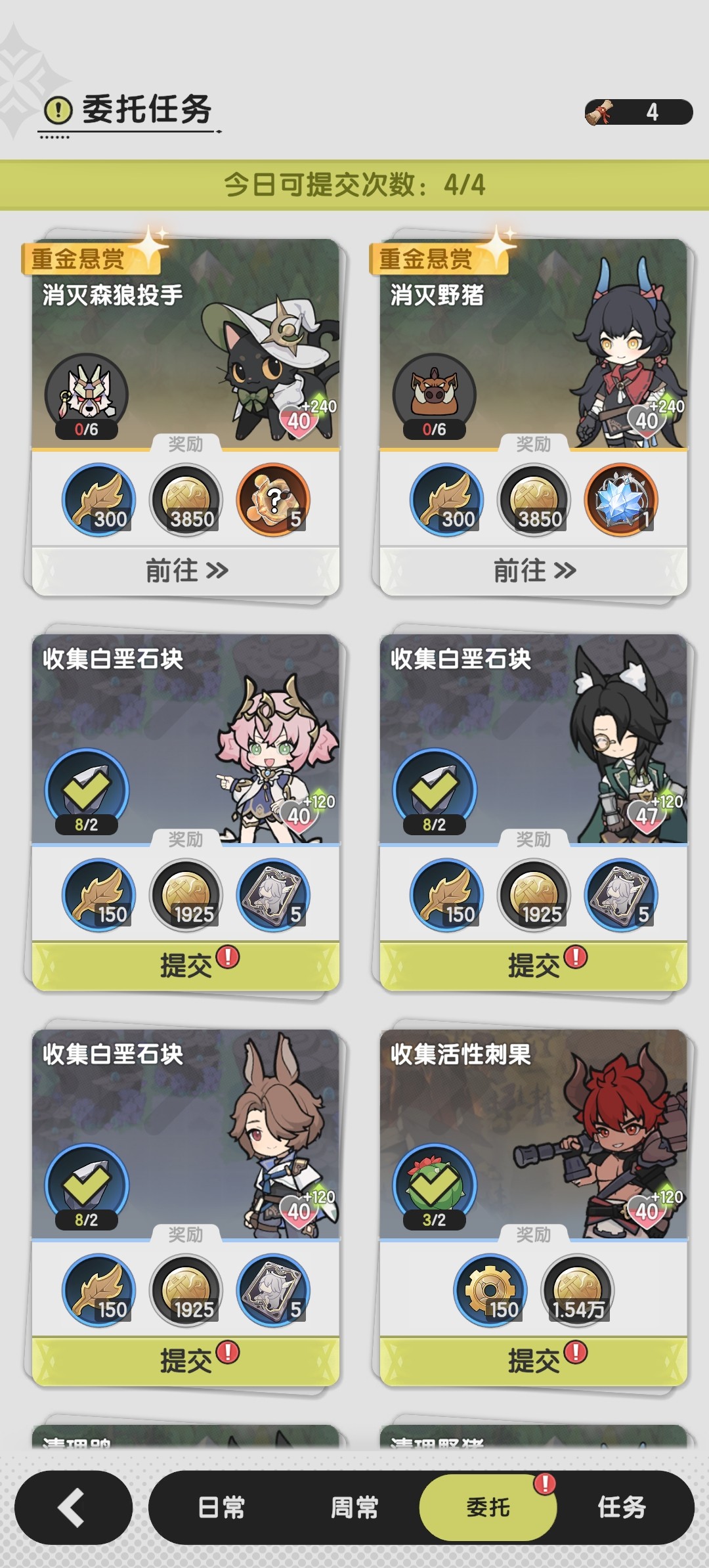 杖剑传说手游