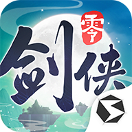 剑侠情缘零手游官网版下载-剑侠情缘零官方正版下载