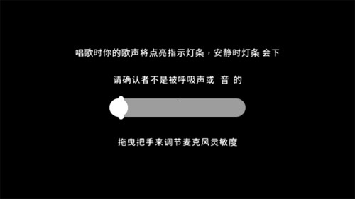 OneHandClapping手机版新手攻略4