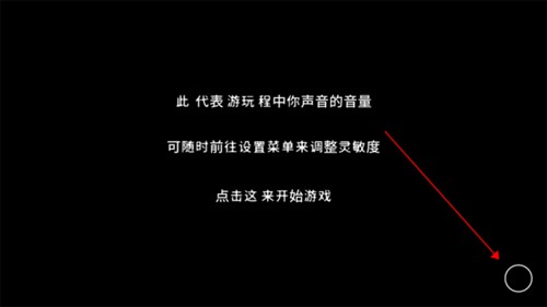 OneHandClapping手机版新手攻略5