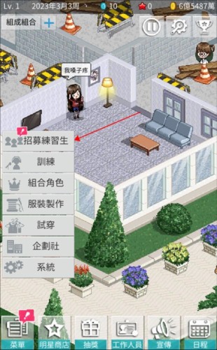 偶像制作人无限金币破解版新手攻略1