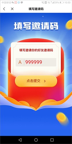 米读小说官方版11