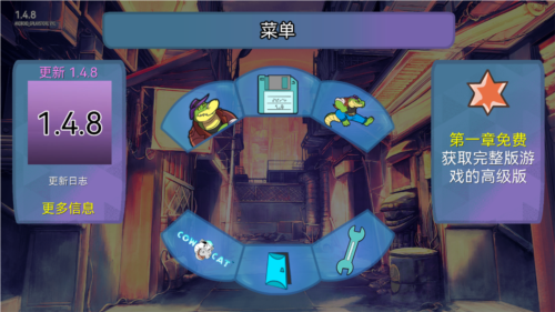 鳄鱼侦探布罗格手机版