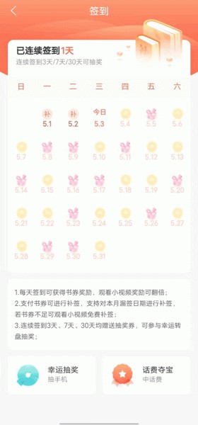 宜搜小说app