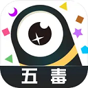 五毒大作战官方下载-五毒大作战正式版安装