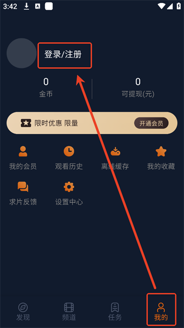 囧次元动漫