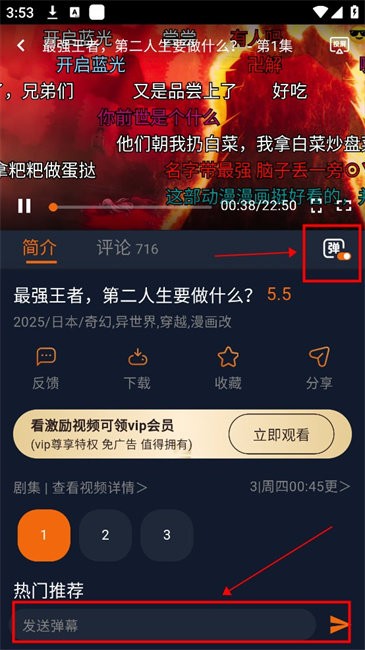 囧次元动漫