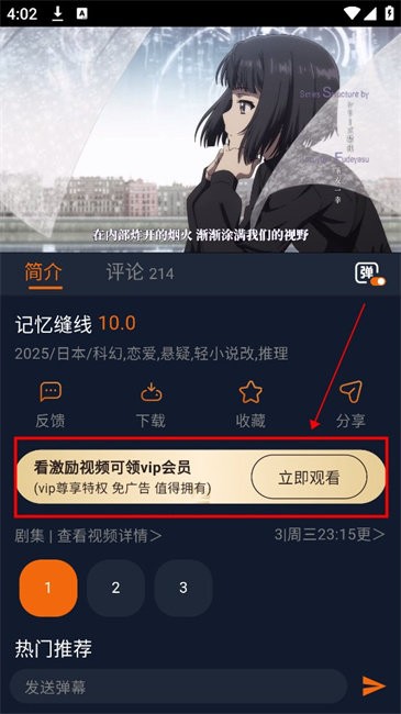 囧次元动漫
