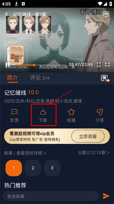 囧次元动漫