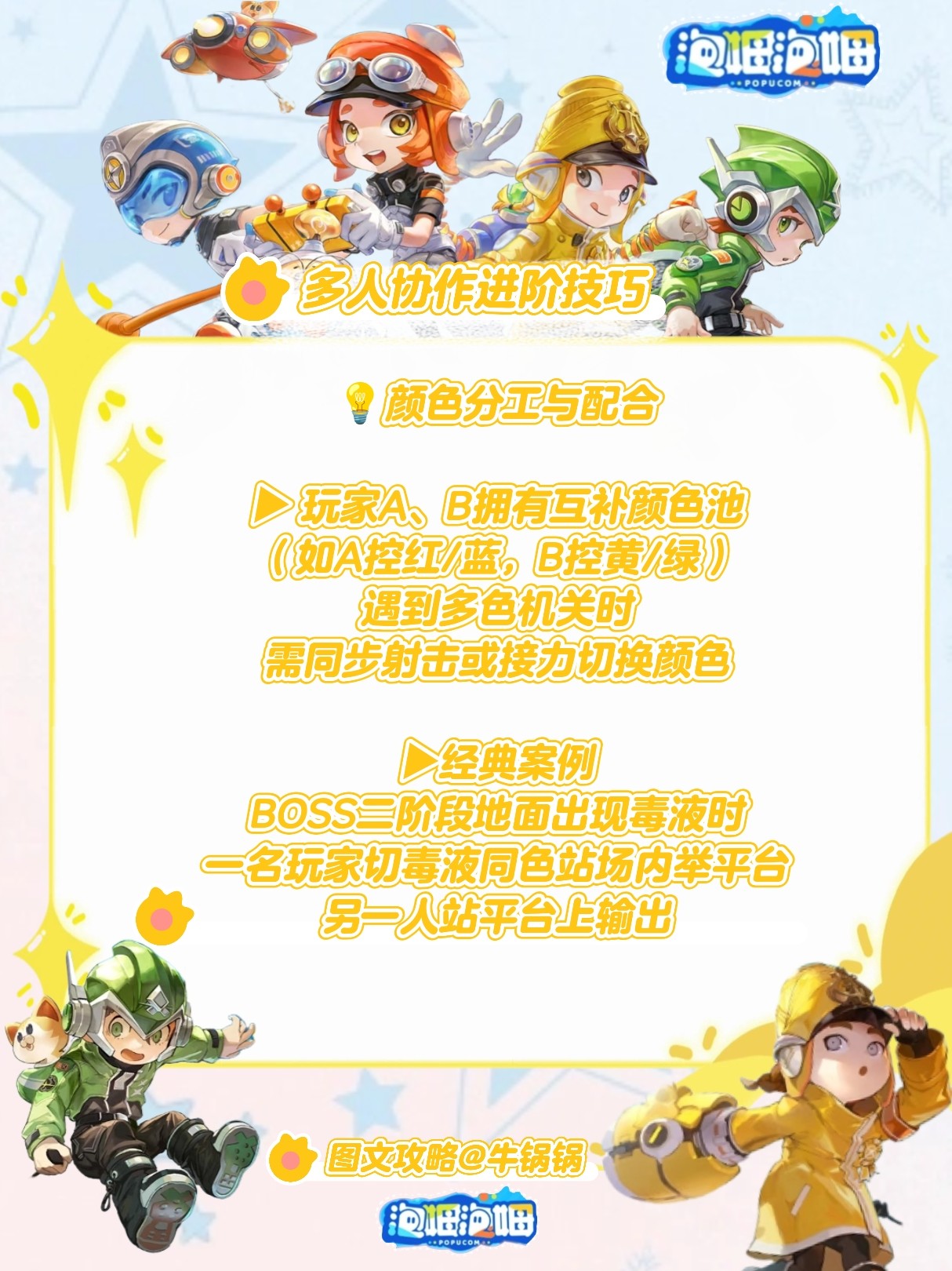 泡姆泡姆