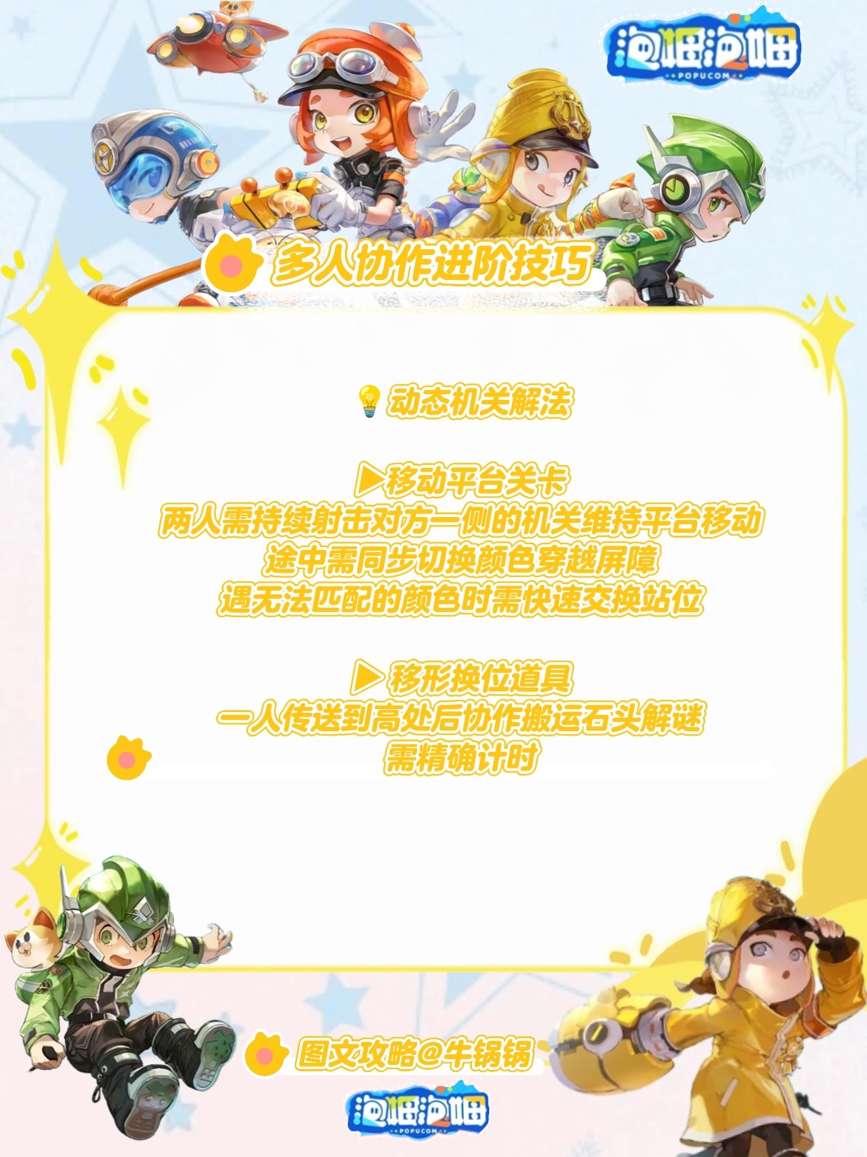 泡姆泡姆
