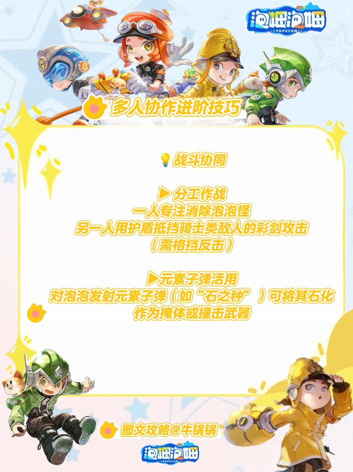 泡姆泡姆