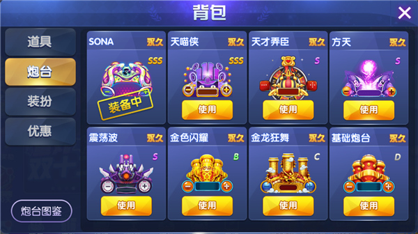 指尖捕鱼官方正版