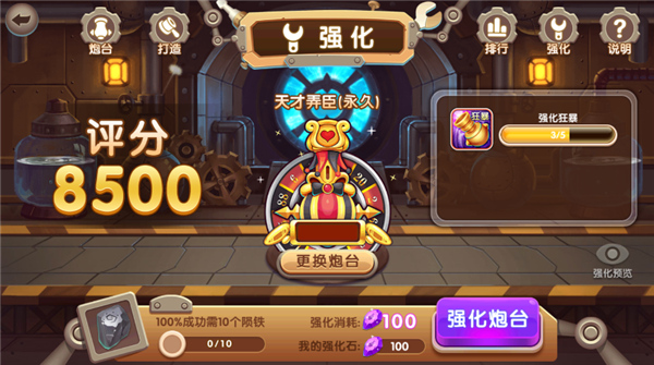 指尖捕鱼官方正版