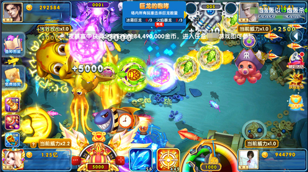 指尖捕鱼官方正版