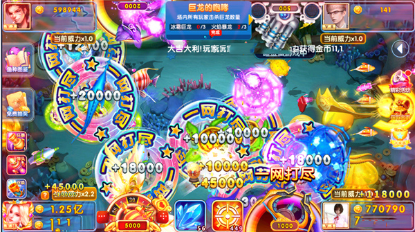 指尖捕鱼官方正版