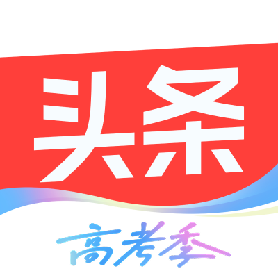 头条新闻官方正版下载-今日头条app官方版下载