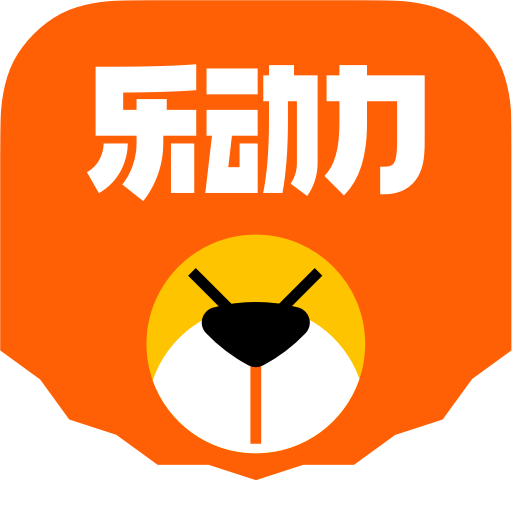 乐动力官网app下载-乐动力app最新版下载