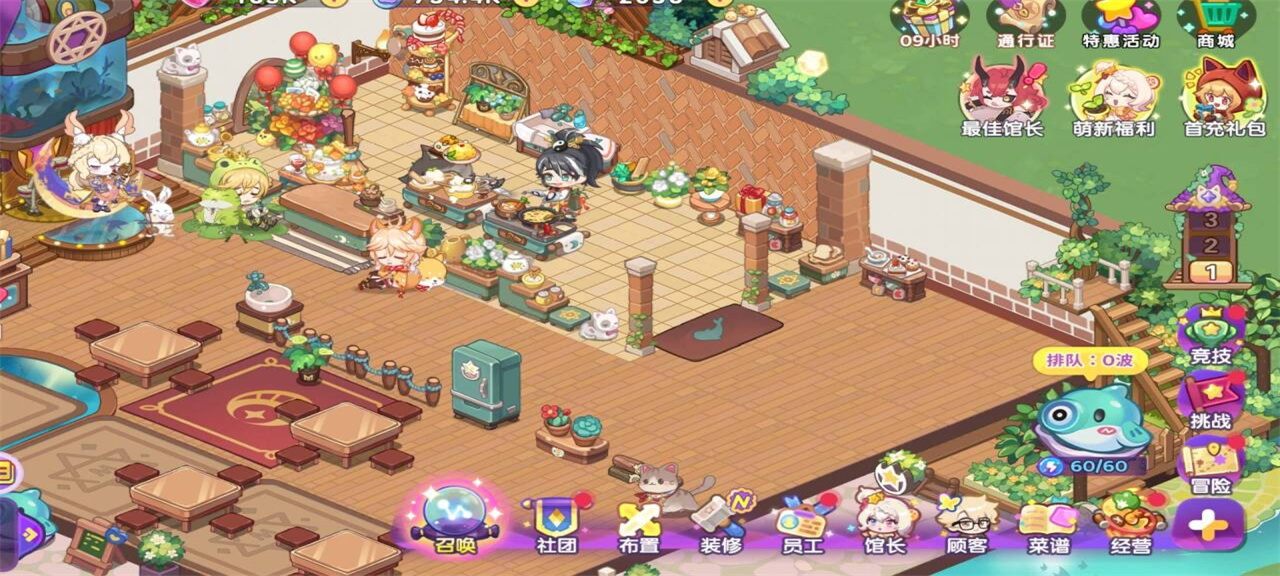 梦境食旅