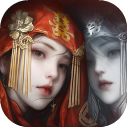 纸嫁衣8千子树官方正版