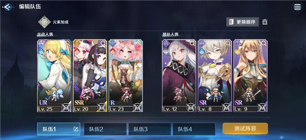 复苏的魔女
