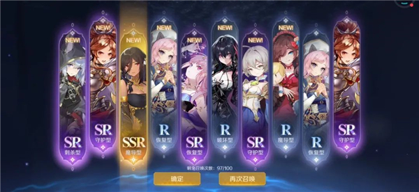 复苏的魔女