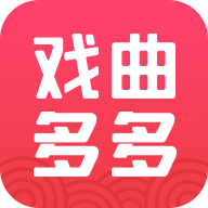 戏曲多多app下载-戏曲多多官方免费版
