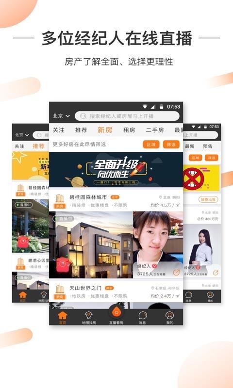 一扇门