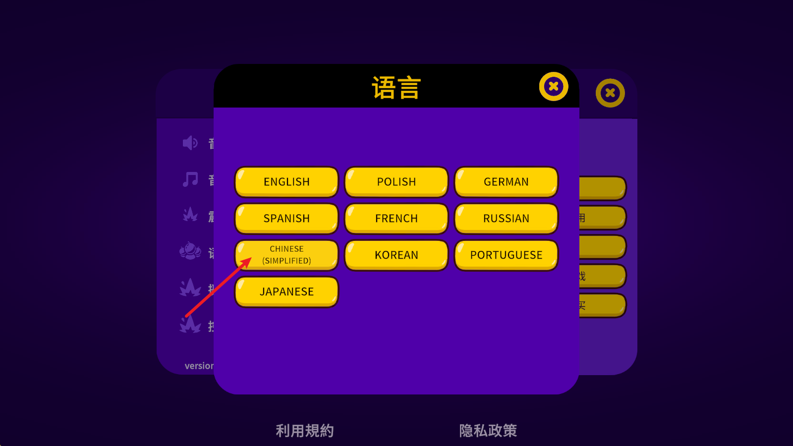 太空小队生存