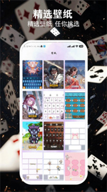 热聊键盘