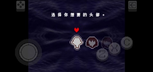 三角符文图片8