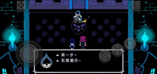 三角符文图片22