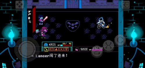 三角符文图片23