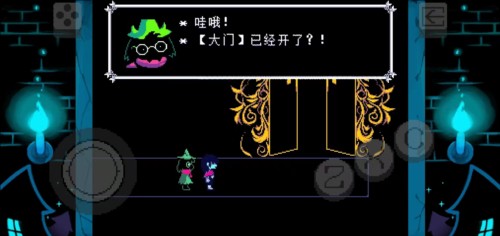 三角符文图片26