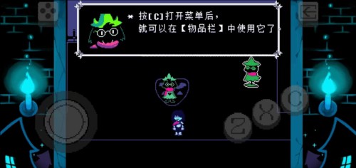 三角符文图片25