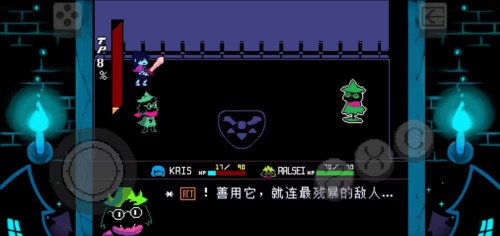 三角符文图片24