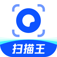 夸克扫描王免费版下载-夸克扫描王app下载